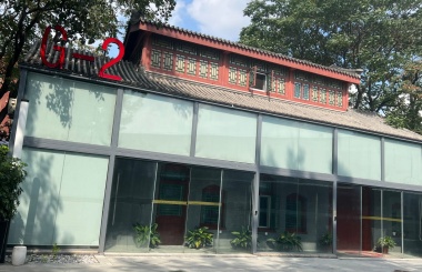 德必WE国际文化创意中心房源照片